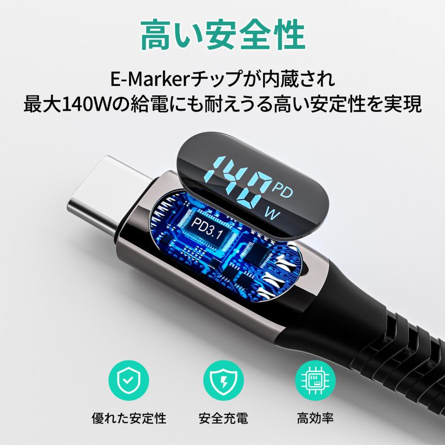 USB Type-C ケーブル 最大140W高出力対応 タイプC to タイプC 1m ブラック PD 急速充電 デジタル表示 スマホ データ転送 480Mbps AUKEY CB-CC14｜mikimotobeans｜07