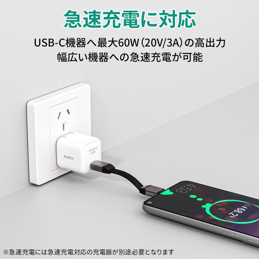 AUKEY USB Type-C to C ストラップ型ケーブル 10cm ブラック 急速充電