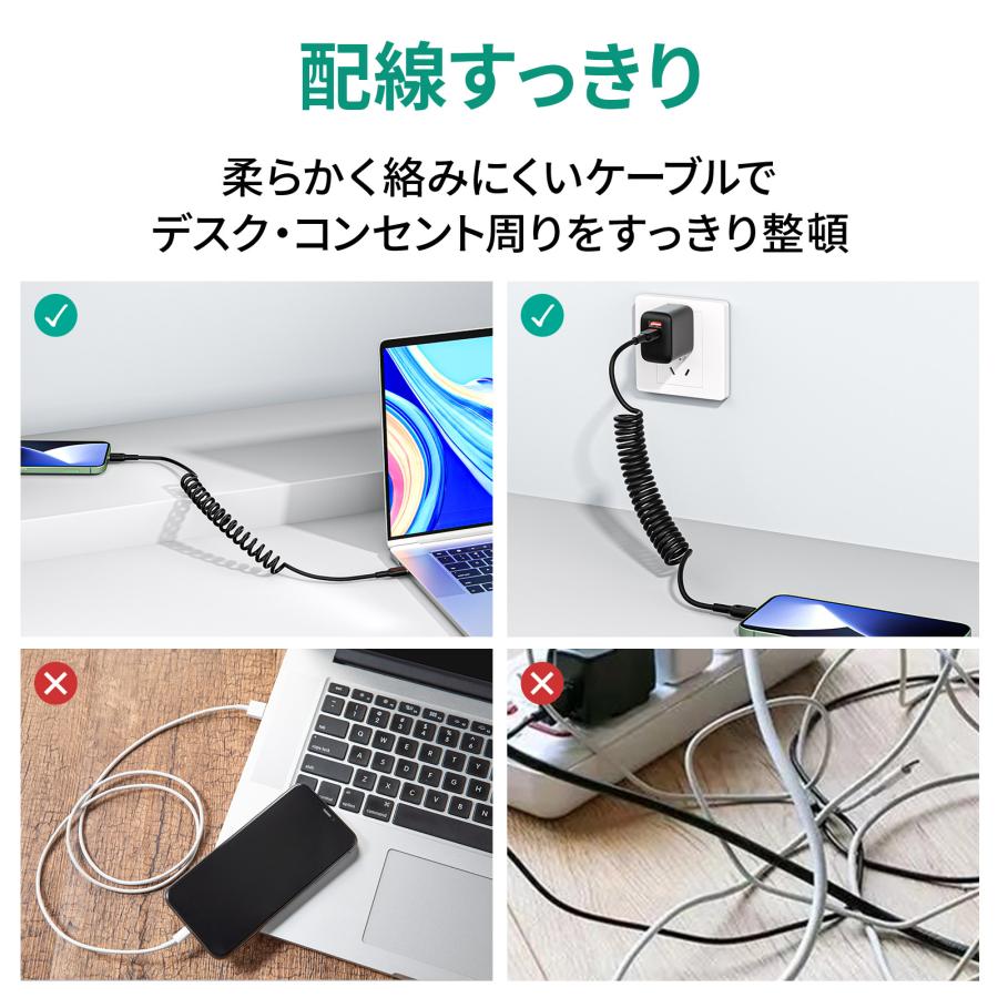 USB Type-C to Lightning ケーブル C-L 1.5m 急速充電 コイル型 データ転送 480Mbps MFi認証 ブラック 2年保証 AUKEY オーキー Coiled Series CB-CL19｜mikimotobeans｜07