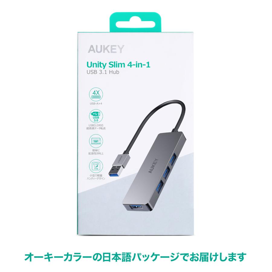 USBハブ Type-A タイプA to タイプA AUKEY オーキー Unity Slim series CB-H36-GY｜mikimotobeans｜07