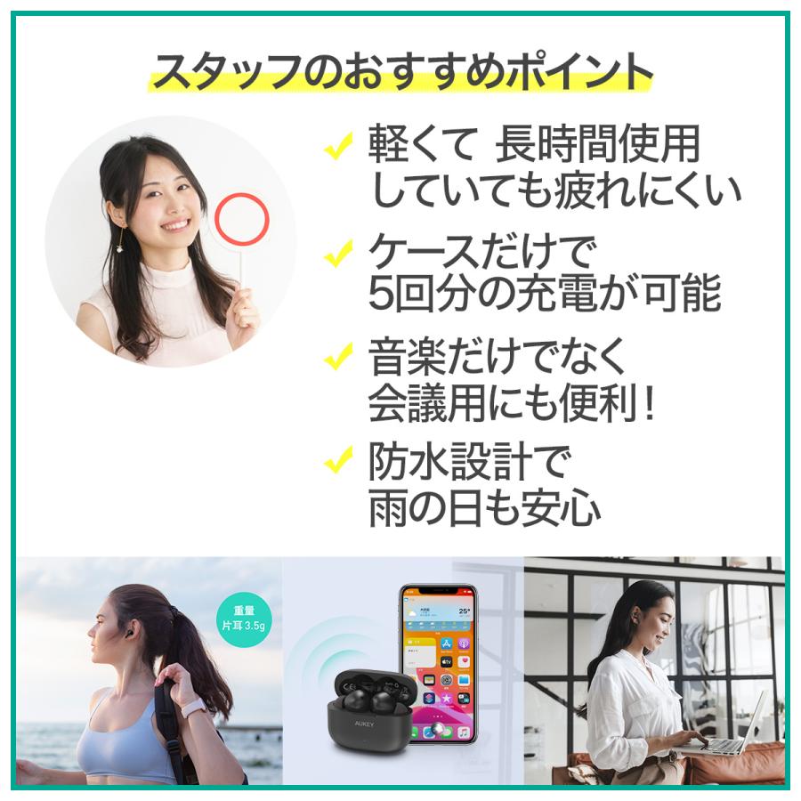 【未開封】AUKEY/ANC搭載 完全ワイヤレスイヤホン ANC機能 完全ワイヤレスイヤホン EP-K06NC