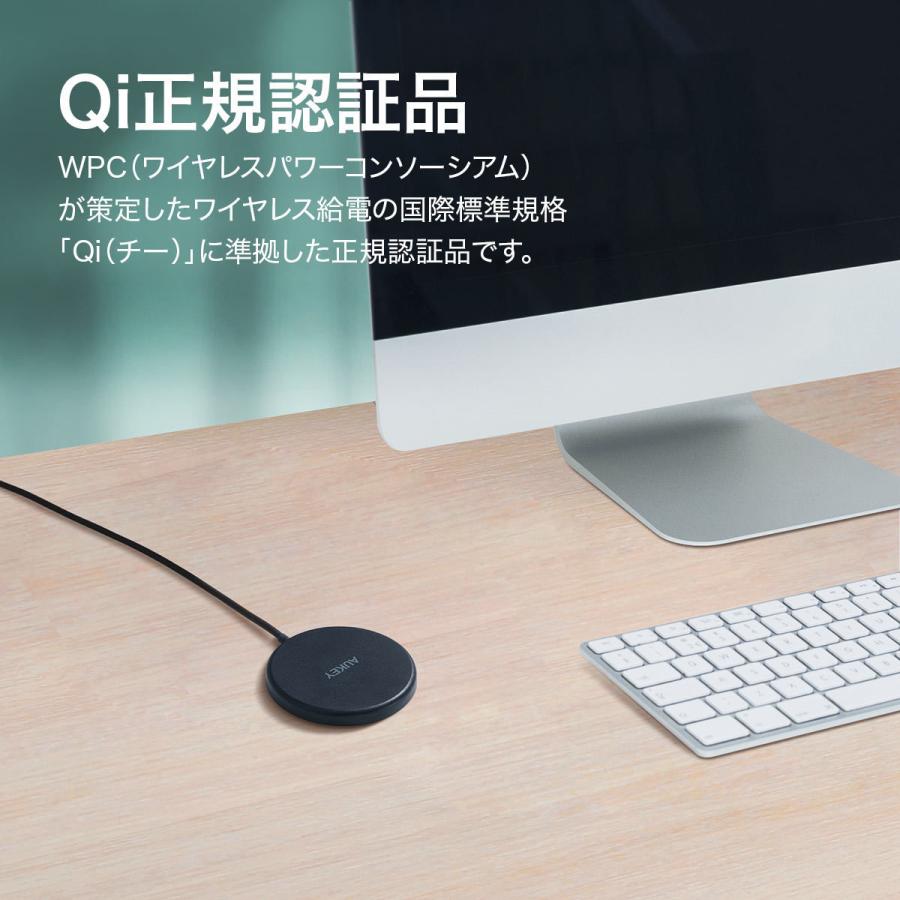 ワイヤレス充電器 マグネット式 Magsafe マグセーフ AUKEY オーキー Aircore Series LC-A1 最大15W出力 ケース対応 2年保証 :aukey-lc-a1:MikimotoBeans Store Yahoo!店 - 通販 - Yahoo!ショッピング ワイヤレス充電器 マグネット式 Magsafe マグセーフ AUKEY オーキー Aircore Series LC-A1 最大15W出力 ケース対応 2年保証 :aukey-lc-a1:MikimotoBeans Store Yahoo!店 - 通販 - Yahoo!ショッピング