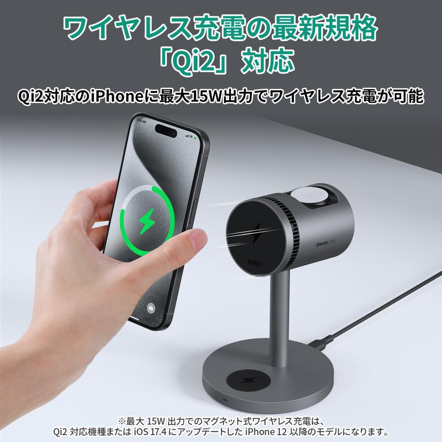 AUKEY AUKEY Metallic ワイヤレス充電器 スマホ冷却機能 急速充電 3台