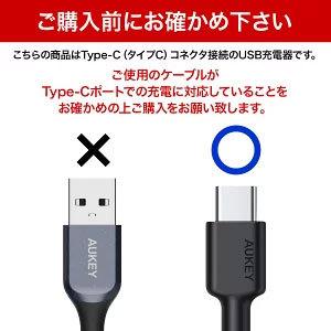 USB充電器 ACアダプター USB Type-C タイプC 2ポート 65W スマホ iPhone Android 高速 AUKEY オーキー Omnia Duo PA-B4｜mikimotobeans｜12