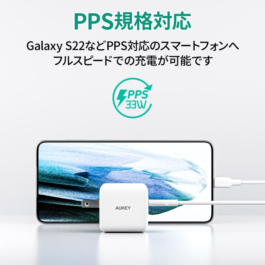 USB充電器 ACアダプター  2ポート USB-C USB-A 急速充電 PD対応 PPS QC対応 折りたたみ式プラグ ブラック/ホワイト AUKEY オーキー Swift Mix 32W PA-F4｜mikimotobeans｜07