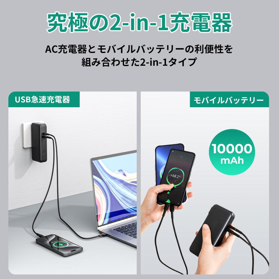 AUKEY コンセント一体型モバイルバッテリー USB充電器 10000mAh 急速