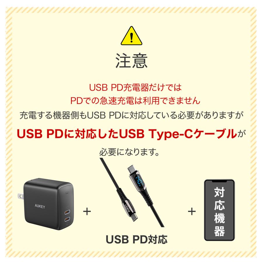 AUKEY USB充電器 ACアダプター 2ポート USB typeC USB-C タイプC
