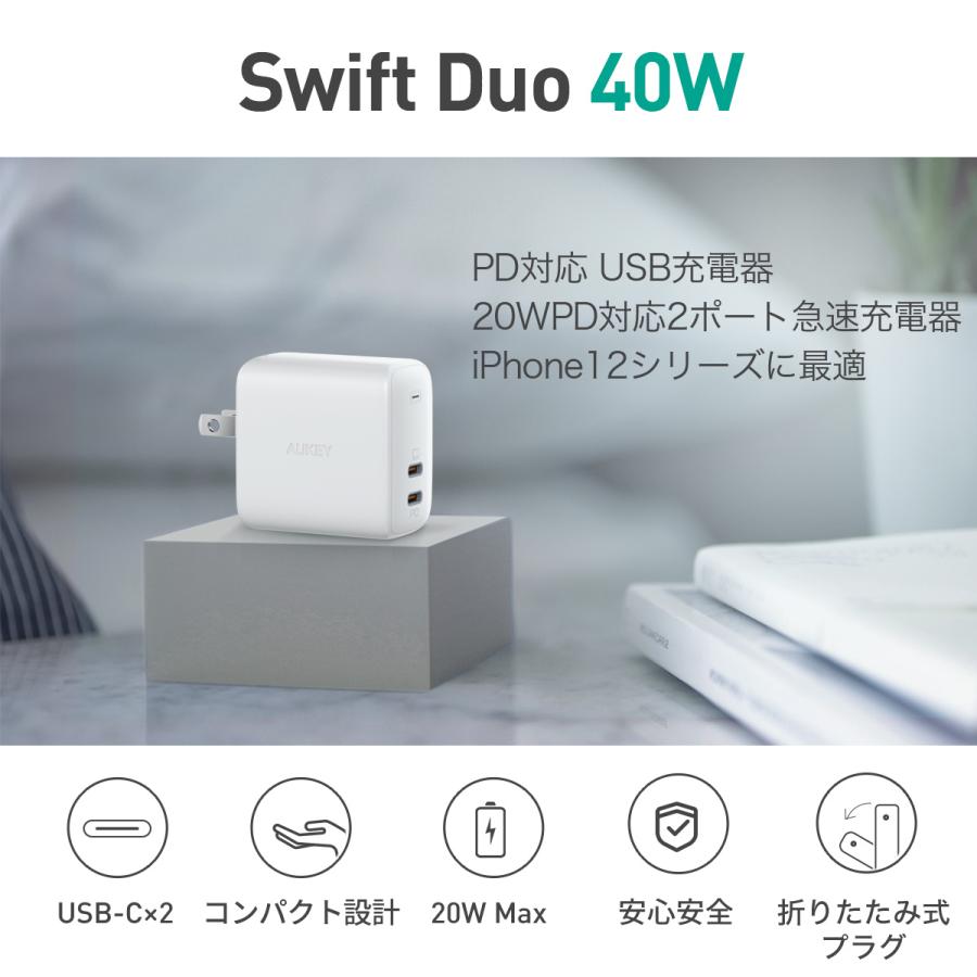 スマホ 充電器 AUKEY オーキー 2ポート Swift Duo 40W ブラック / ホワイト PA-R2S iPhone12・13 USB-C タイプC 急速充電 Android :aukey-pa-r2s:MikimotoBeans Store Yahoo!店 - 通販 - Yahoo!ショッピング スマホ 充電器 AUKEY オーキー 2ポート Swift Duo 40W ブラック / ホワイト PA-R2S iPhone12・13 USB-C タイプC 急速充電 Android :aukey-pa-r2s:MikimotoBeans Store Yahoo!店 - 通販 - Yahoo!ショッピング