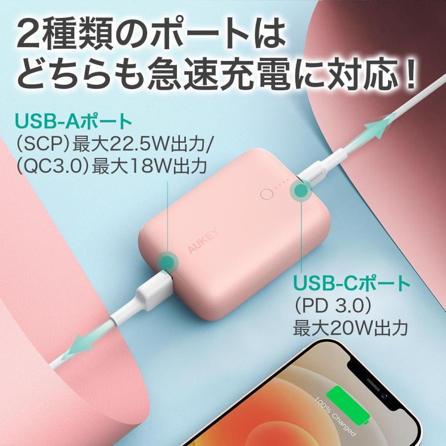 モバイルバッテリー 10000mAh パススルーコンパクト 20W PD/QC対応 SCP 大容量 2年保証 AUKEY オーキー Basix Mini PB-N83S｜mikimotobeans｜14