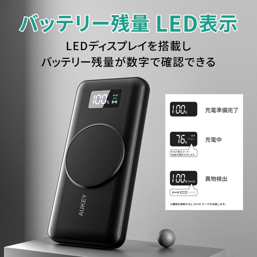 モバイルバッテリー 10000mAh ワイヤレス充電 MagSafe対応 マグネット式 20W PD 折りたたみスタンド付 iPhone ブラック AUKEY オーキー PB-WL02i｜mikimotobeans｜06