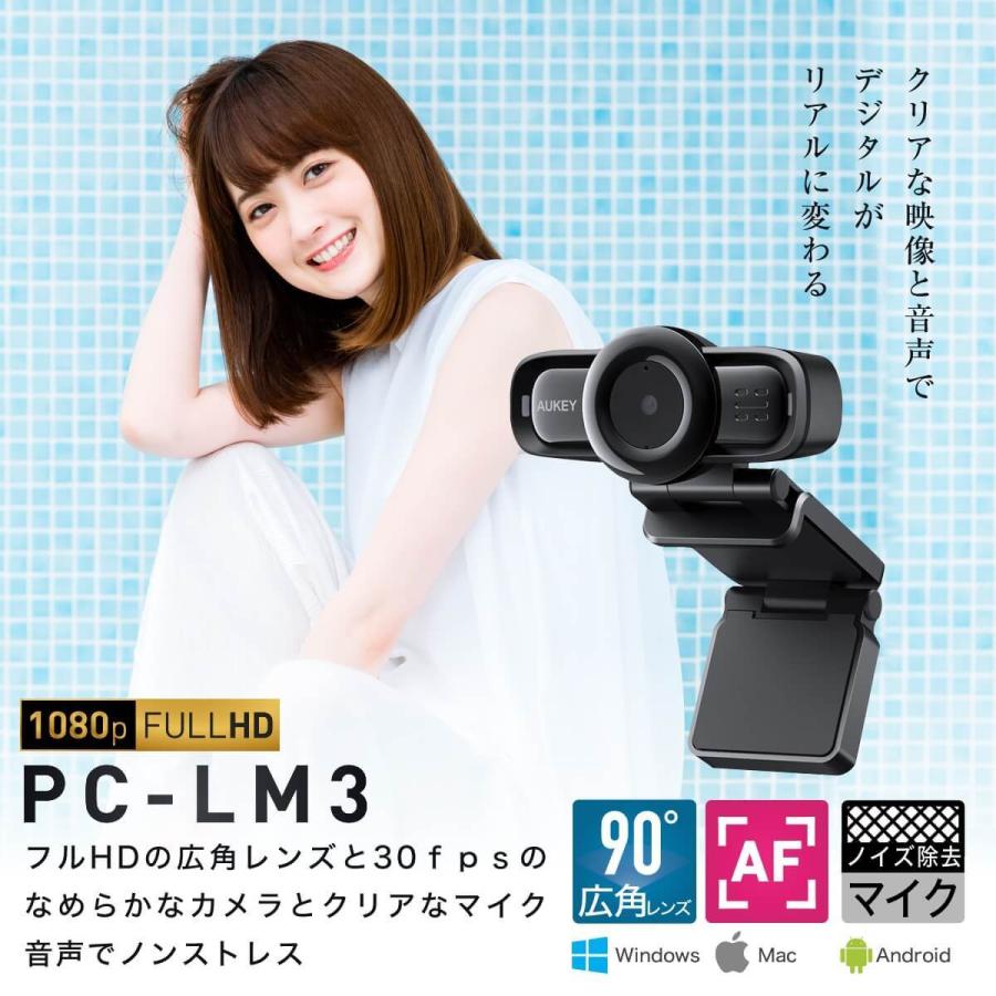 AUKEY ウェブカメラ フルHD 1080p 画角90°高画質 マイク内蔵 広角 