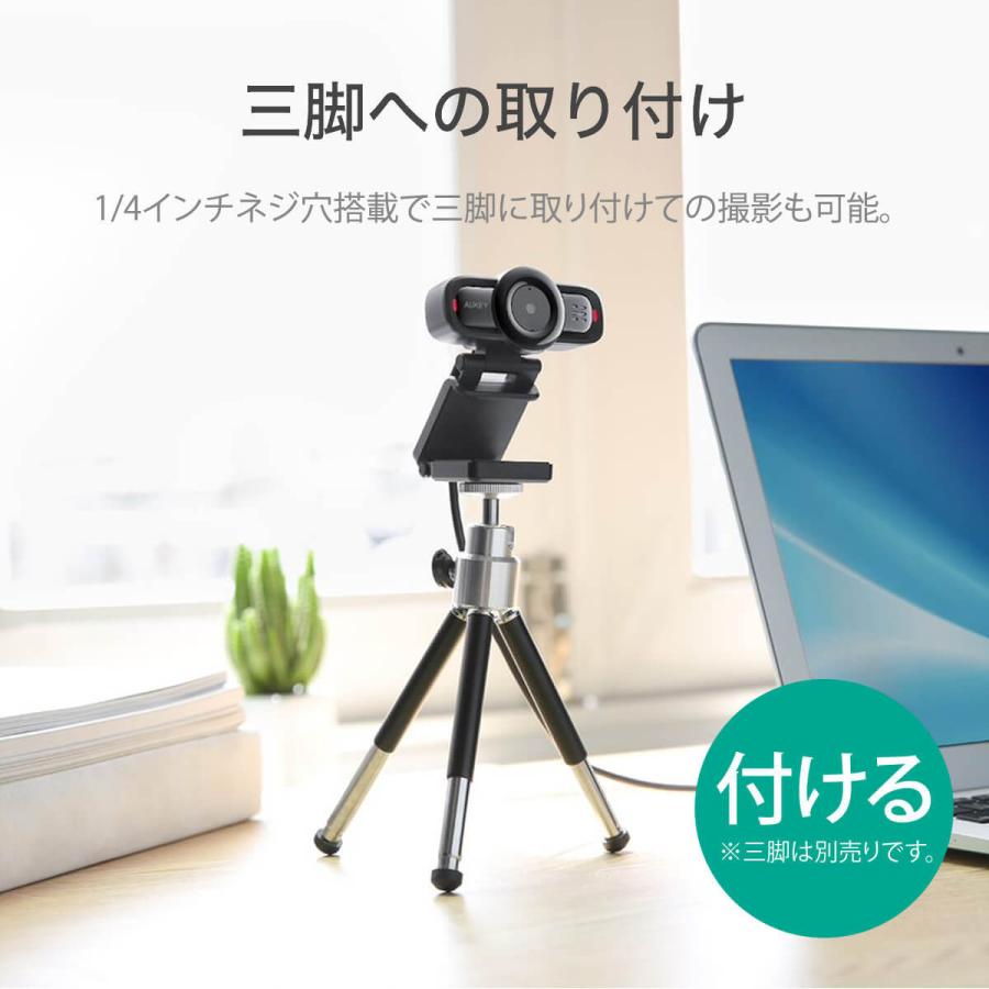 AUKEY ウェブカメラ フルHD 1080p 画角90°高画質 マイク内蔵 広角 