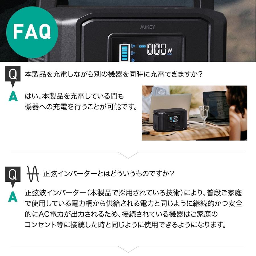 定価 AUKEY PS-MC06-OT ポータブル電源 大容量 在宅勤務 リモート