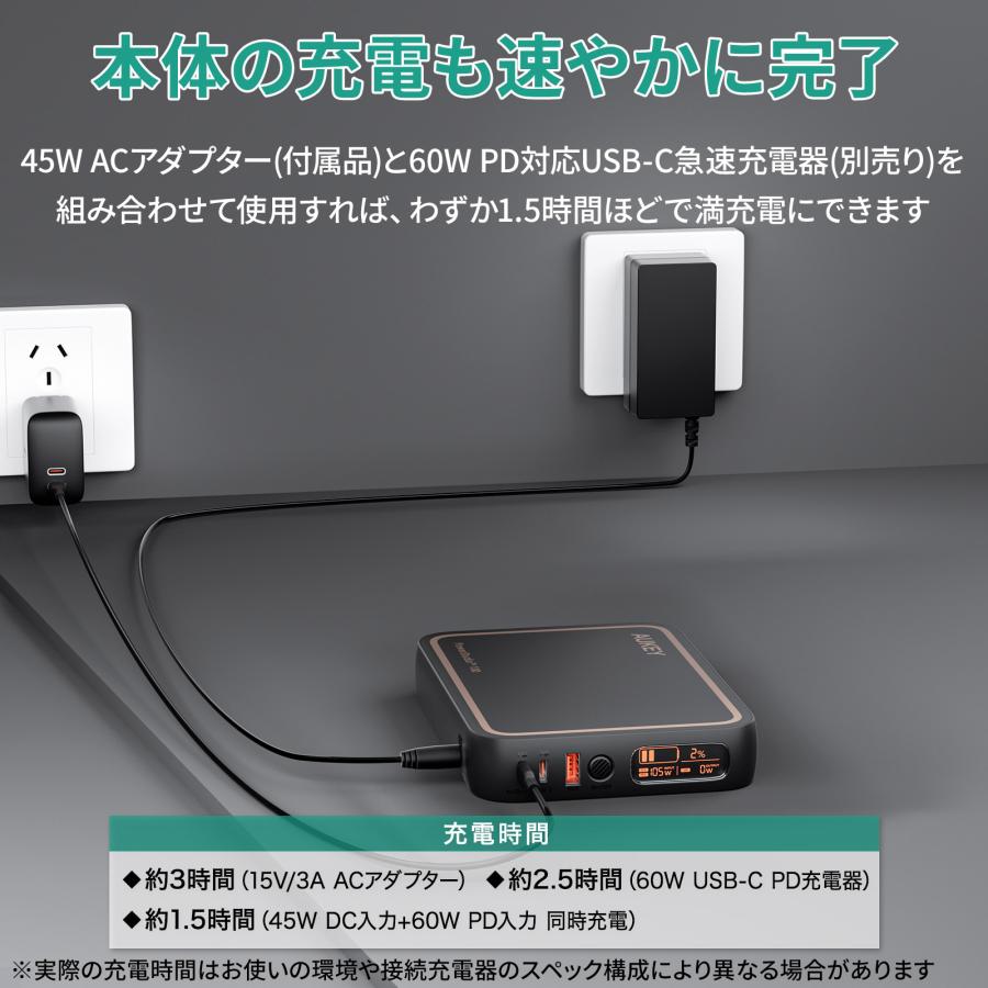 アウトレット　ポータブル電源 100Wh 27000mAh 純正弦波 コンセント対応 防災 非常用電源 アウトドア コンパクト AUKEY PowerStudio 100 PS-RE01｜mikimotobeans｜10