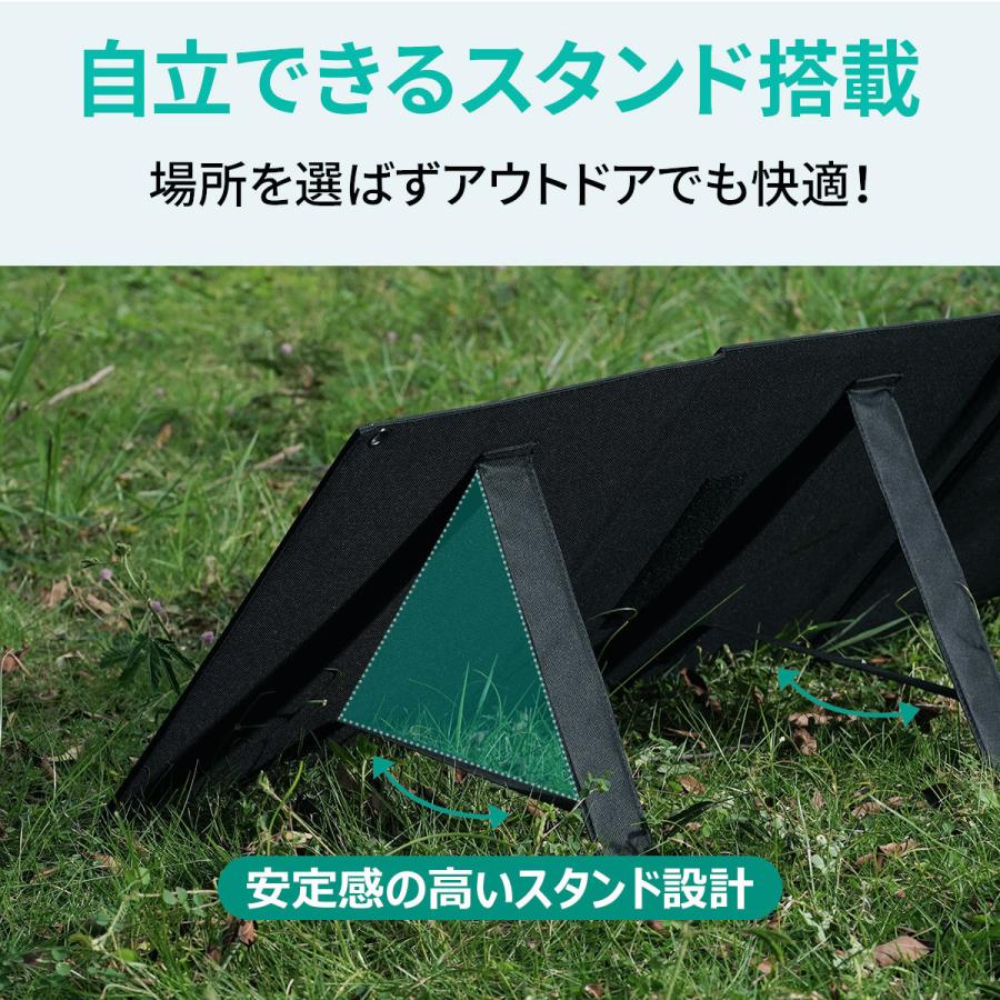 ソーラーチャージャー ソーラーパネル 120W 折りたたみ式/USB出力/DC出力 高変換効率 防災 AUKEY オーキー SP-GP12-BKの画像