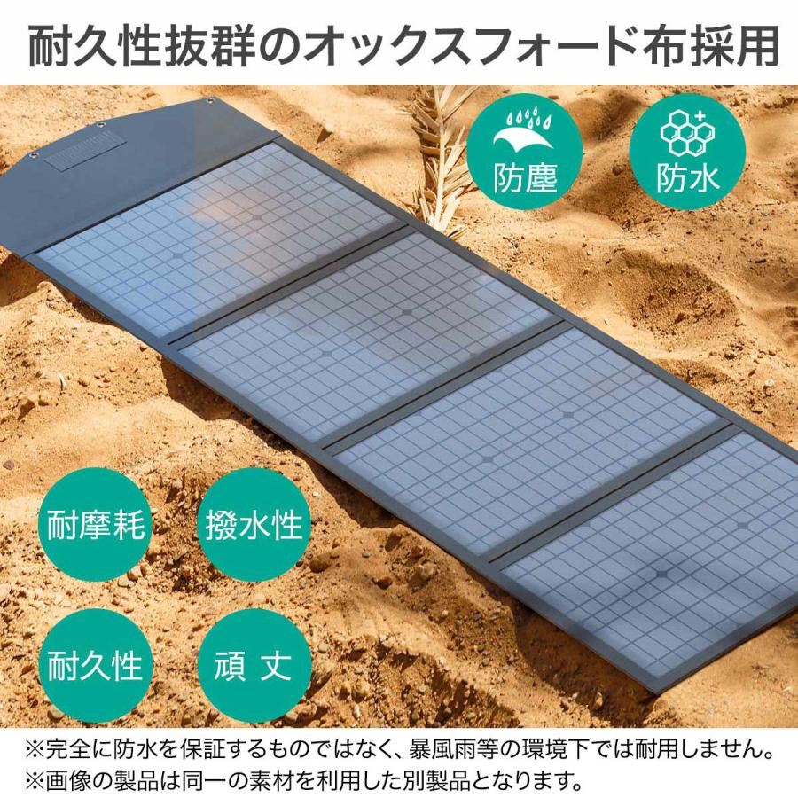ソーラーチャージャー ソーラーパネル 120W 折りたたみ式/USB出力/DC出力 高変換効率 防災 AUKEY オーキー SP-GP12-BKの画像