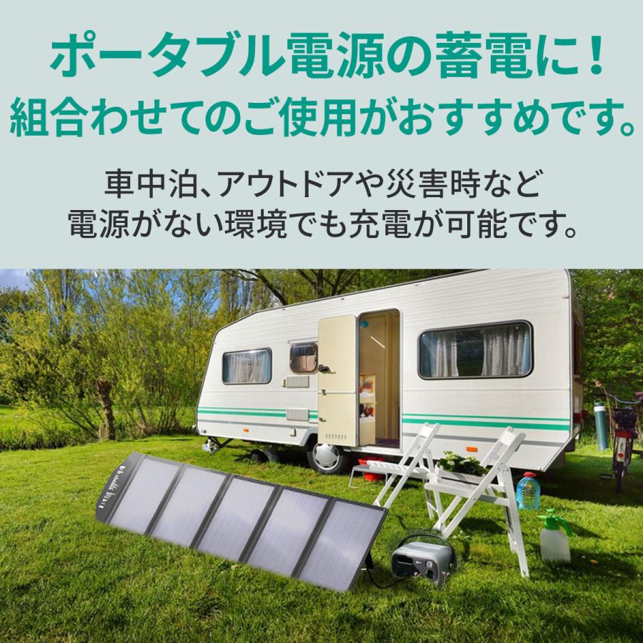 ソーラーチャージャー ソーラーパネル 120W 折りたたみ式/USB出力/DC出力 高変換効率 防災 AUKEY オーキー SP-GP12-BKの画像
