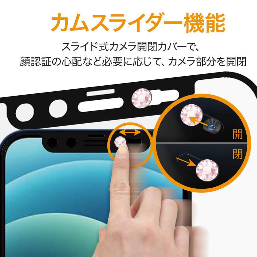 Iphone ガラスフィルム 保護フィルム スワロフスキー カメラカバー 抗菌 Iphone12 9h Panzerglass パンザグラス アイフォン 液晶保護フィルム Panzerglass Cf Cs Sw Mikimotobeans Store Yahoo 店 通販 Yahoo ショッピング