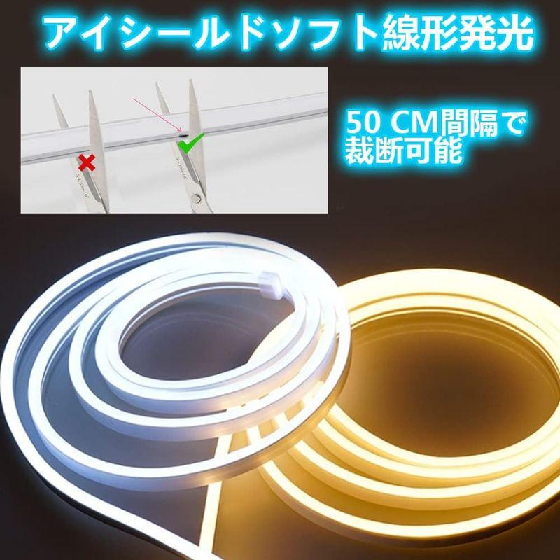 LEDテープライト　30M　RGB　室内　100V　防水　高輝度　屋外　LEDライト　EL蛍光チューブ管　16色変換　呼吸ラン　ネオンライト