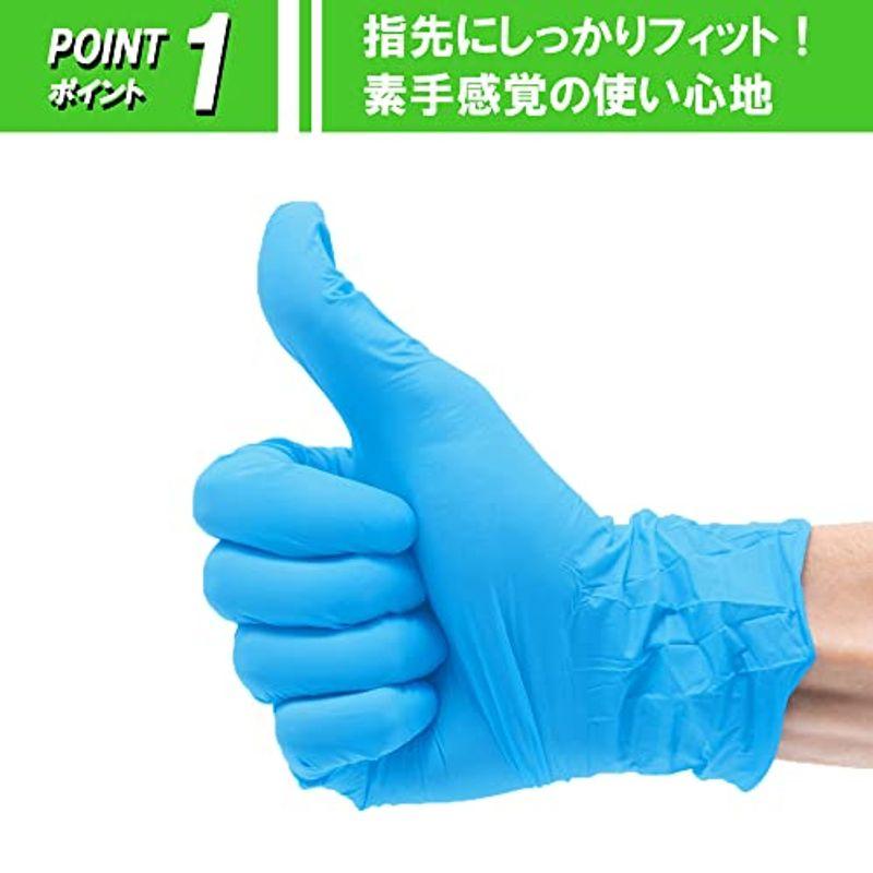 明成 使い捨て手袋 ハイブリッドグローブ ニトリル PVC手袋 (L 100枚入×20箱セット) パウダーフリー ブルー - 8