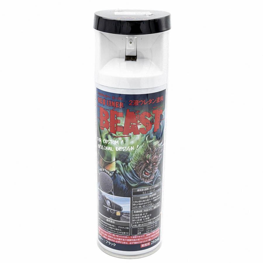 イサム塗料 ベッドライナービースト スプレー 292mL : ウレタン