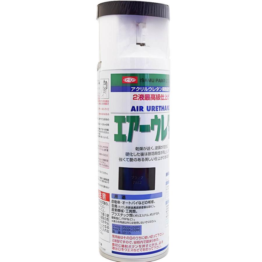 イサム塗料 エアーウレタン ブラック 315mL(ツヤ有り) : ウレタン