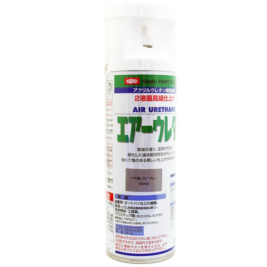 イサム塗料 エアーウレタン つや消しn7グレー 315ml 17年新色 5 大好評