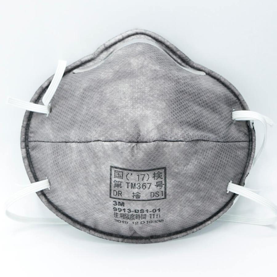 3M 使い捨て式防塵マスク 9913-DS1 11枚入り : ウレタンペイント専門店