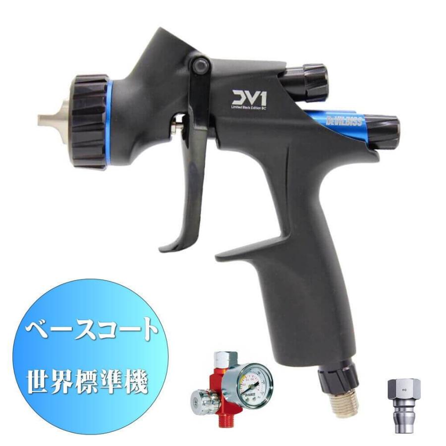 【エコツール豊田インター店】DEVILBISS スプレーガンセット DV1-U-000-13-C1+ HAV-503-B GFC-501　【愛知県/豊田インター店/工具】 DeVILBISS デビルビス DV1 SKULL LASER MARK クリア用スプレーガン