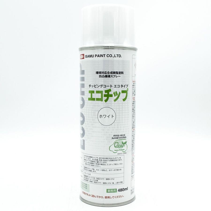 イサム塗料 エコチップ 480mL : ウレタンペイント専門店ミキ塗料