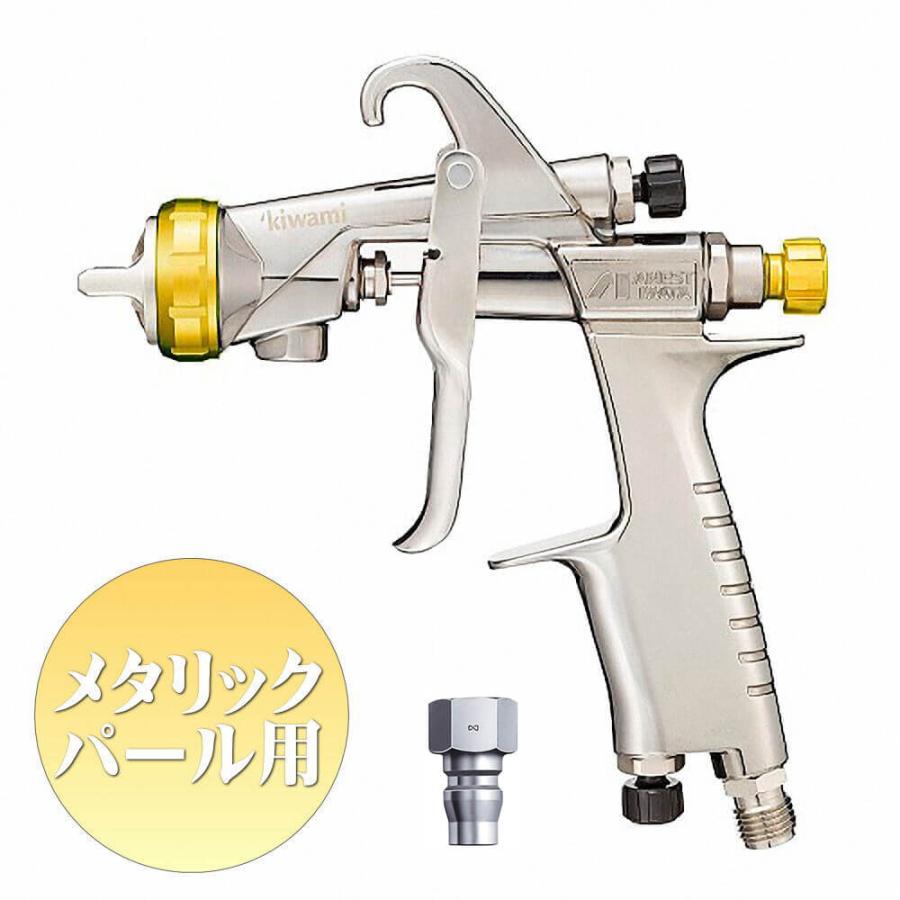 アネスト岩田 KIWAMI-1-13B4スプレーガン 単品 :kiwami-1-13b4:ウレタンペイント専門店ミキ塗料 - 通販 - Yahoo!ショッピング