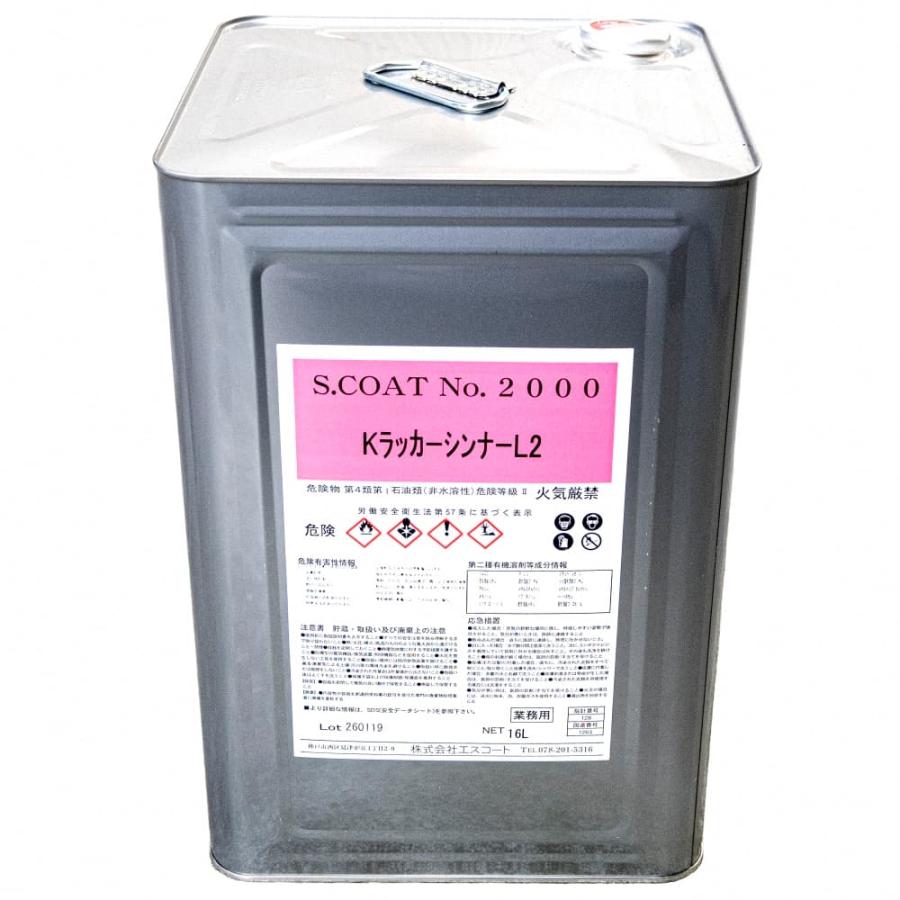 洗浄用 KラッカーシンナーL2 16L : ウレタンペイント専門店ミキ塗料 