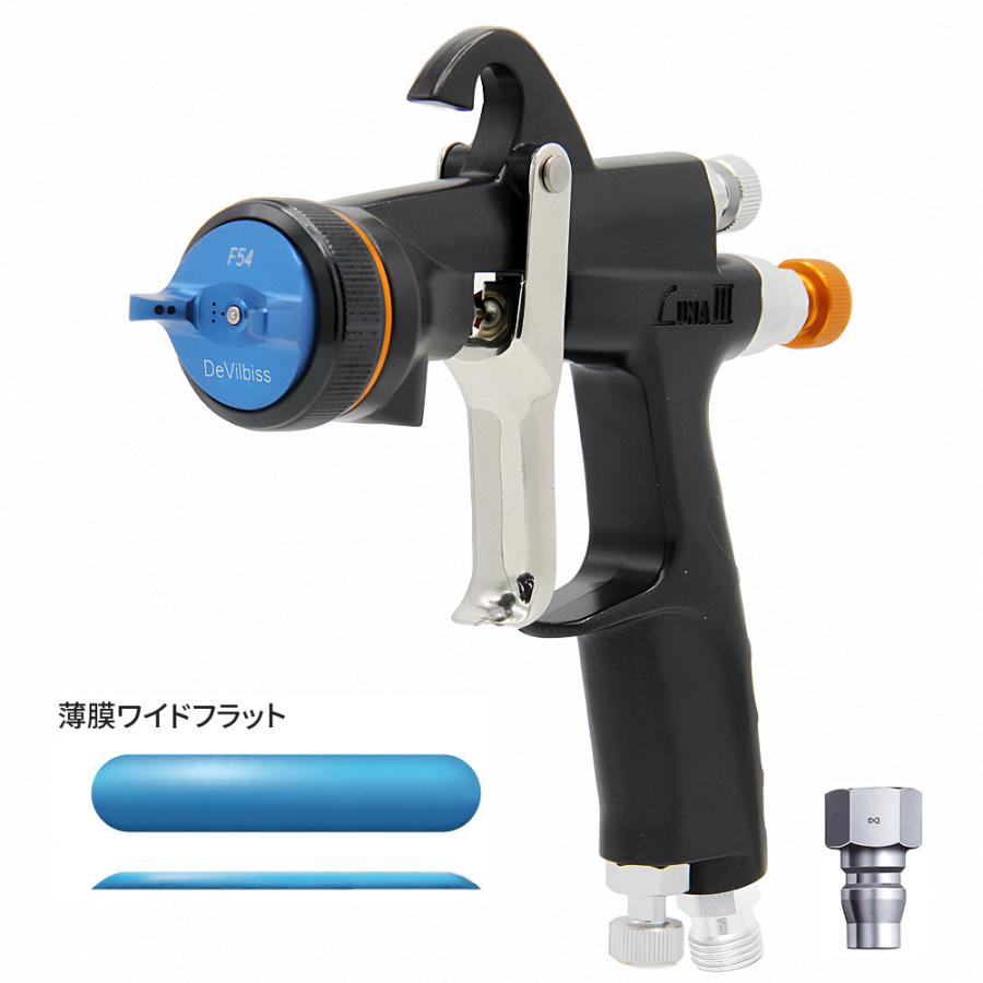 デビルビス LUNA3-F54 スプレーガン(重力式)単体 : ウレタン