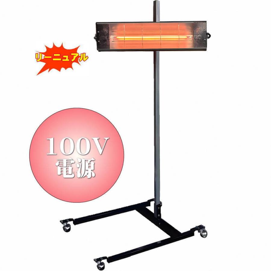 大塚刷毛 1灯式カーボンヒーターNEOアルファOT1B-600N-100 : ウレタン