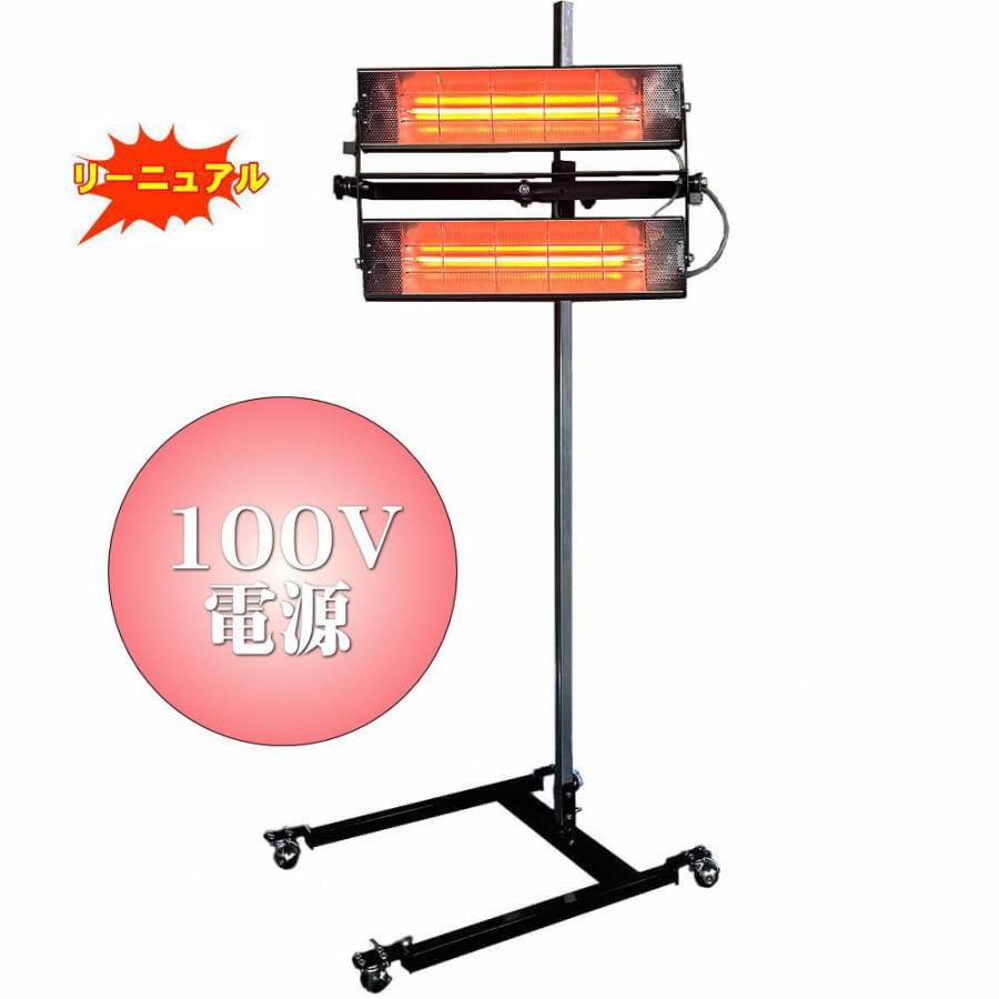 大塚刷毛 2灯式カーボンヒーター NEO β（ベータ）100V OT2B-600N-100