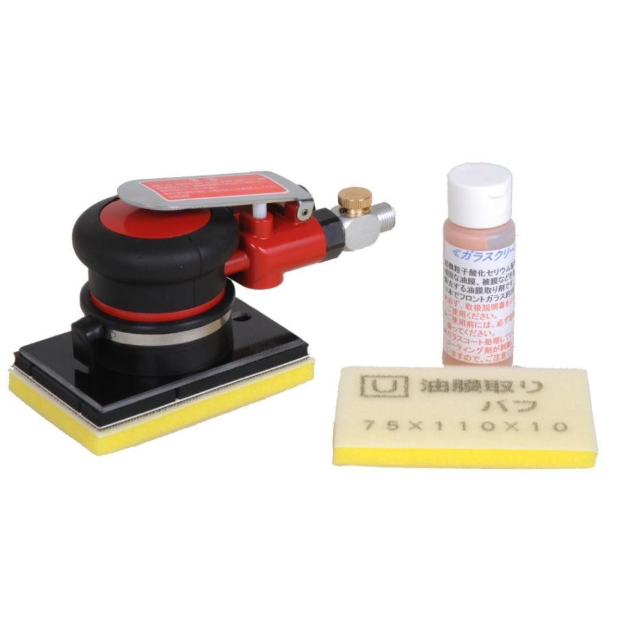 最適な材料 埼玉精機 U 62p ウィンドウポリッシャー 内祝い Orientalweavers Com