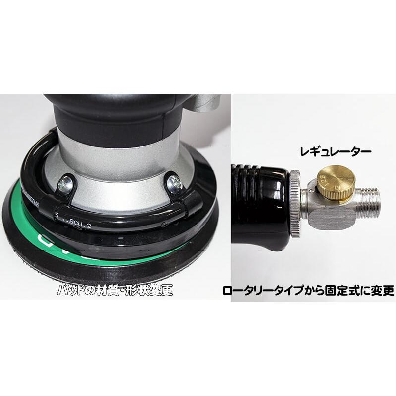 G&T U-55GTダブルアクションサンダーポリシャー : ウレタンペイント 
