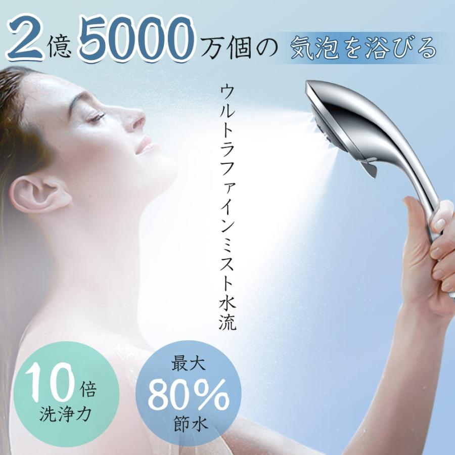 シャワーヘッド ウルトラファイン ミスト 毛穴洗浄 美容 マイクロバブル 節水 Amazon.co.jp: シャワーヘッド マイクロナノバブル 節水 高洗浄