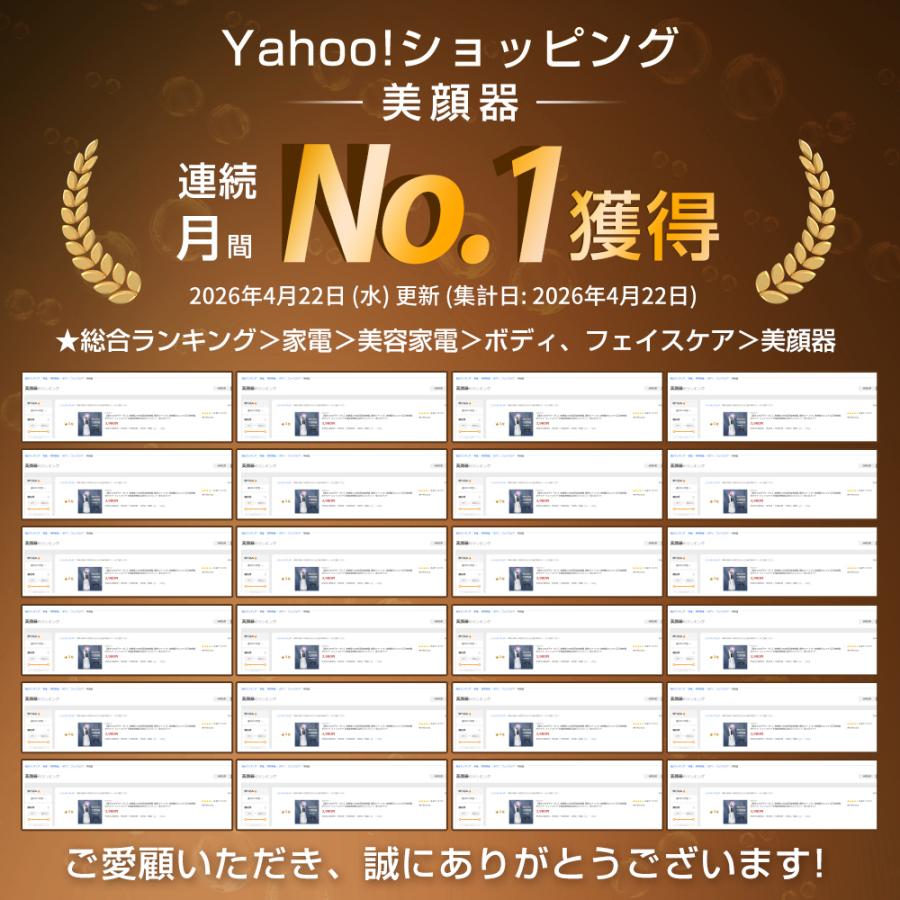 Hokonui 【限定1000円クーポン】美顔器 EMS超音波美顔器 温熱ケア