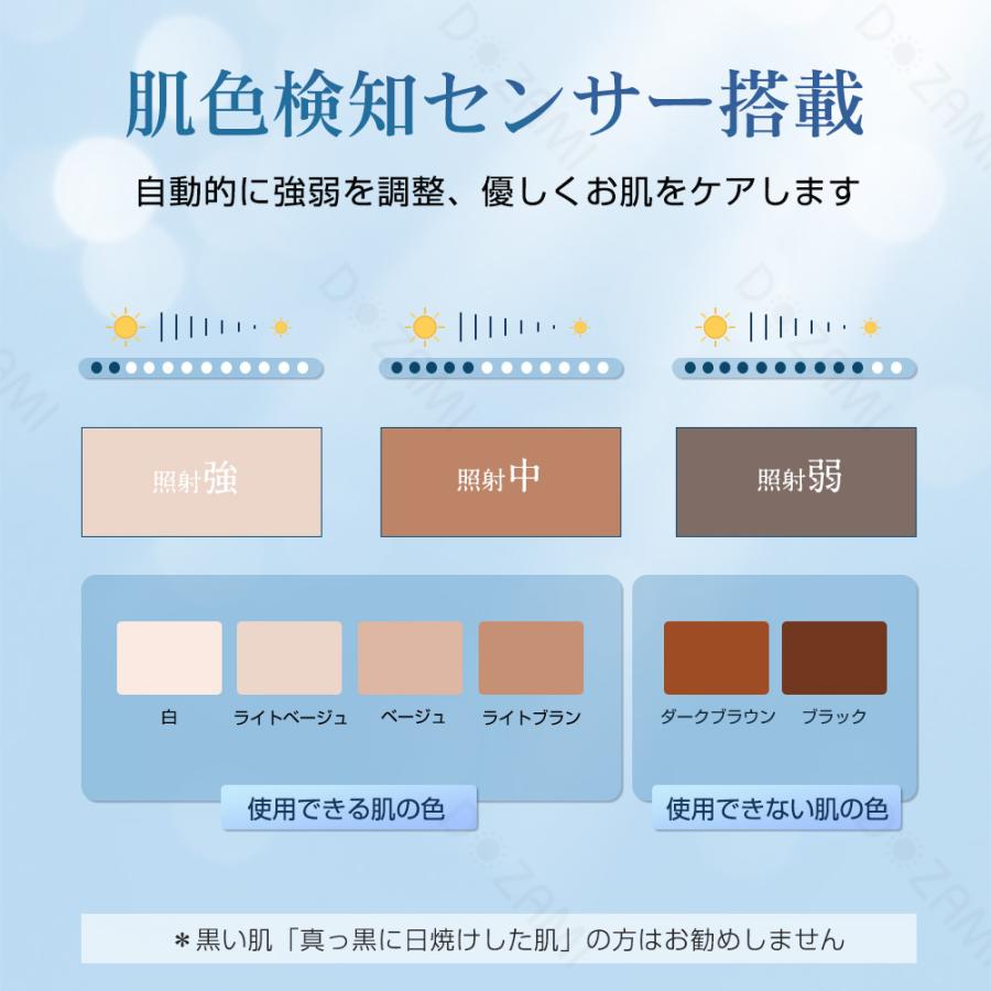 脱毛器 全身ケア だつもうき メンズ/レディース 無制限照射回数 VIO