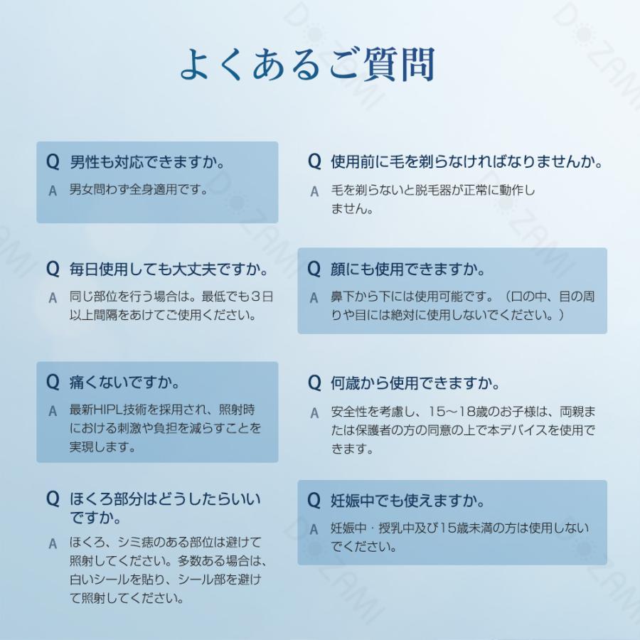 脱毛器 全身ケア だつもうき メンズ/レディース 無制限照射回数 VIO