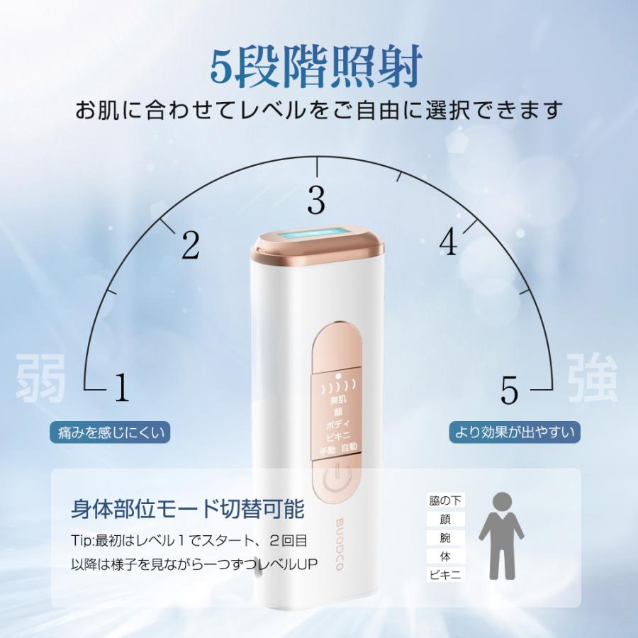 脱毛器 全身ケア だつもうき脱毛器 メンズ/レディース 無制限照射回数