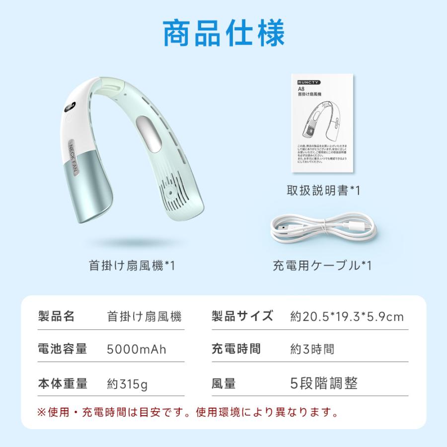 父の日限定クーポン】首掛け扇風機 ネックファン 5段階モード ネック