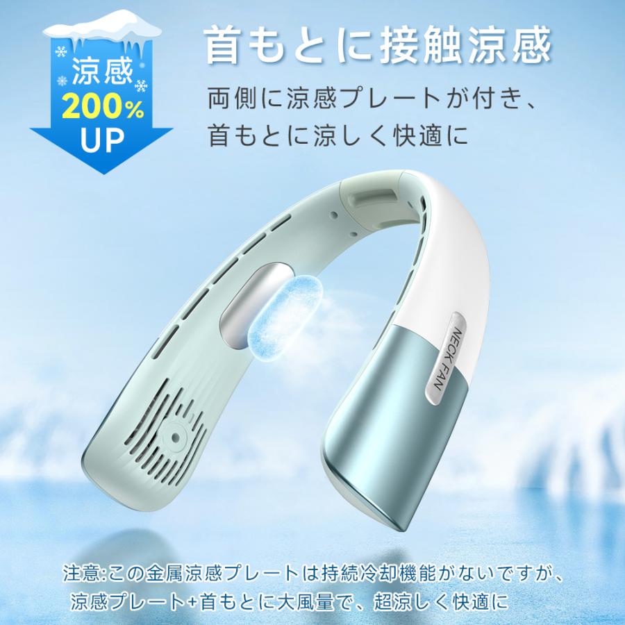 父の日限定クーポン】首掛け扇風機 ネックファン 5段階モード ネック