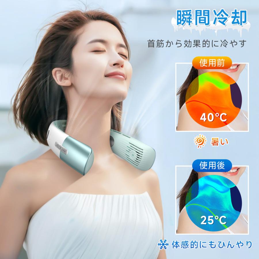 父の日限定クーポン】首掛け扇風機 ネックファン 5段階モード ネック