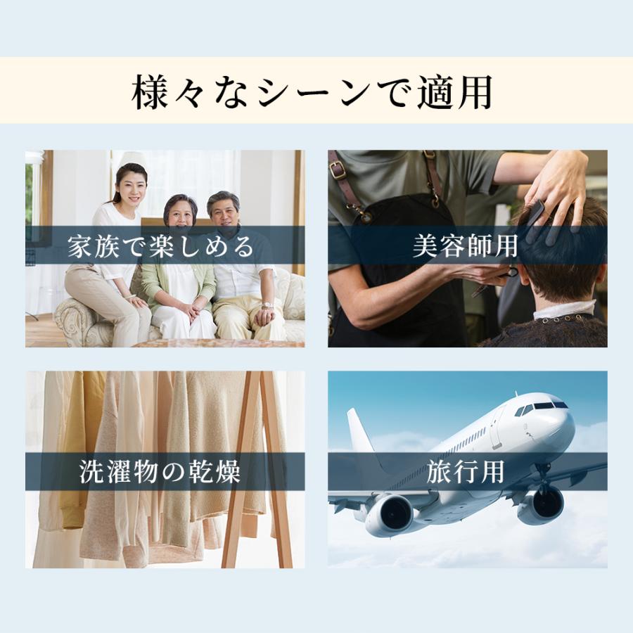 Hokonui 【限定クーポン】ドライヤー 速乾 大風量 サロン級 ヘア