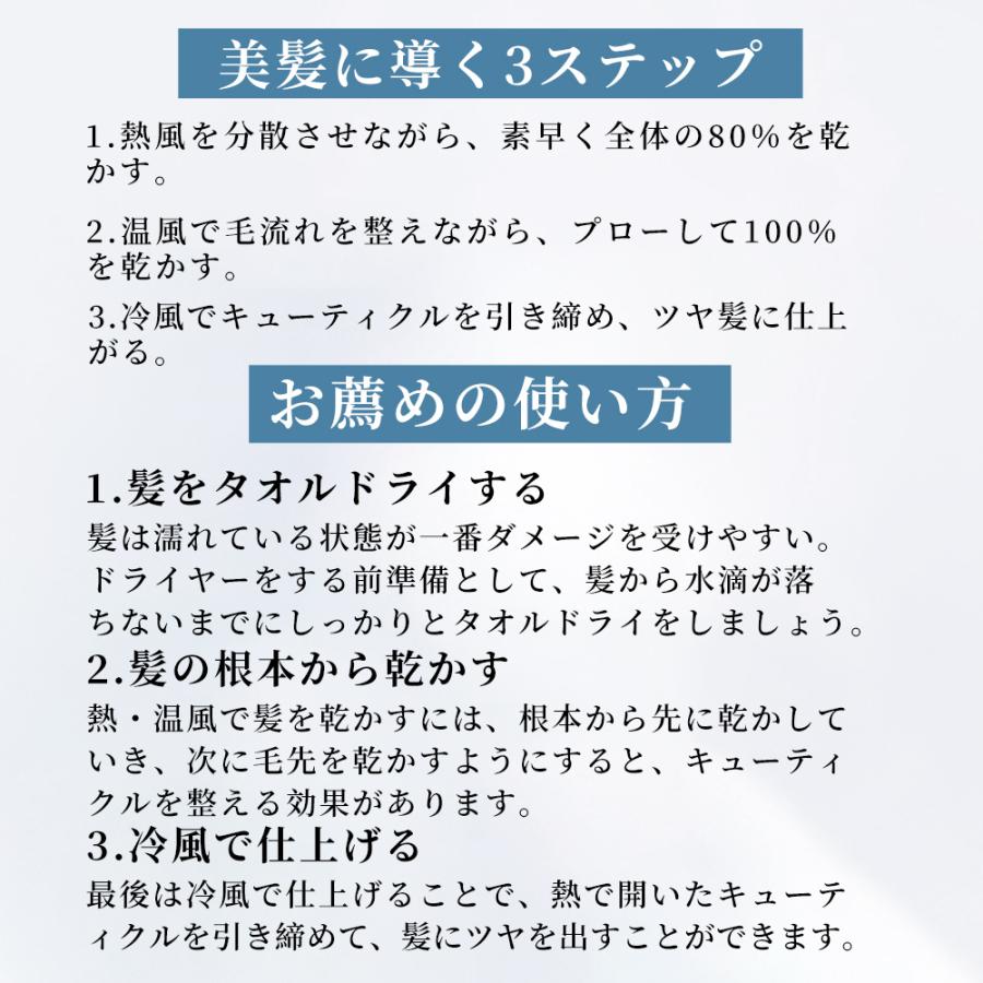 【限定クーポン】ドライヤー 速乾 大風量 サロン級 ヘアドライヤー 冷熱風切替 マイナスイオン 恒温ケア 風量調節 過熱防止 家庭用 誕生日ギフト 敬老の日 爆買 | Hokonui | 19