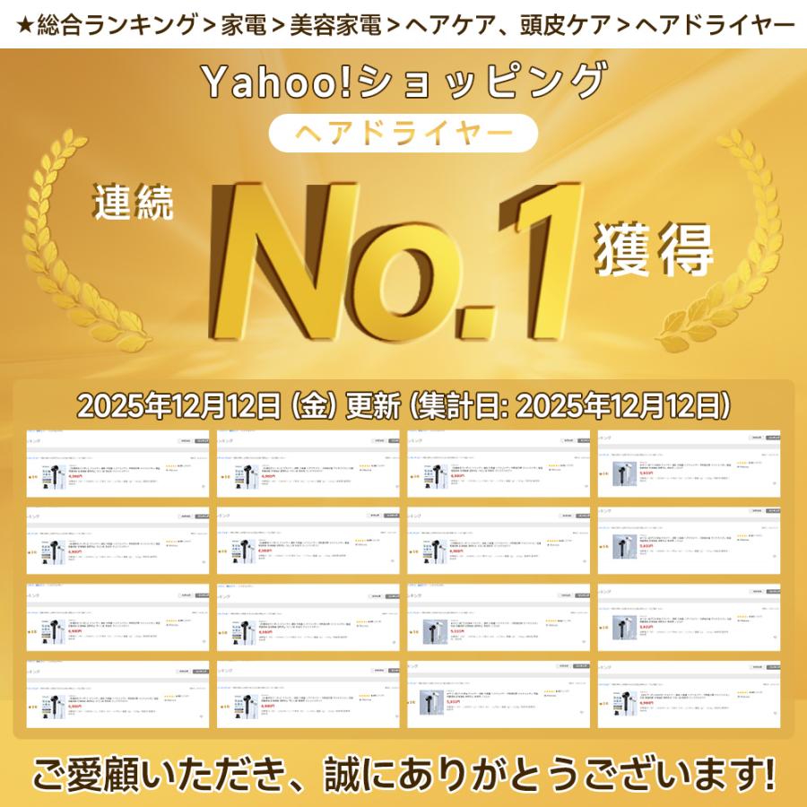 【限定クーポン】ドライヤー 速乾 大風量 サロン級 ヘアドライヤー 冷熱風切替 マイナスイオン 恒温ケア 風量調節 過熱防止 家庭用 誕生日ギフト 敬老の日 爆買 | Hokonui | 03