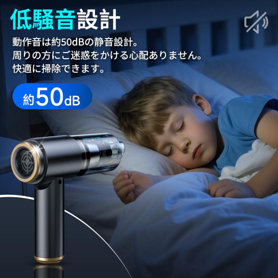 【限定クーポン3080円】ハンディクリーナー 車用掃除機 ハンディ掃除機 小型掃除機 多機能 コードレス掃除機 パワフル 強力吸引 ミニ 軽量 車内 家庭用 爆買 | Hokonui | 12