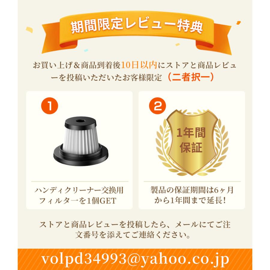 Hokonui 【限定クーポン3080円】ハンディクリーナー 車用掃除機